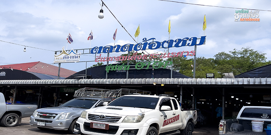 ตลาดวงเวียนนเรศวร
