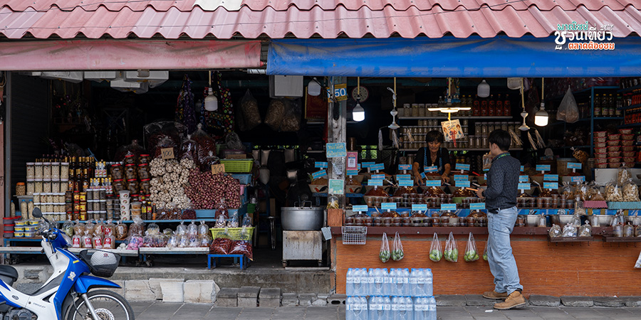 ตลาดวัดไผ่โรงวัว