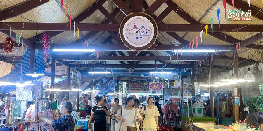 ตลาดน้ำบางน้ำผึ้ง