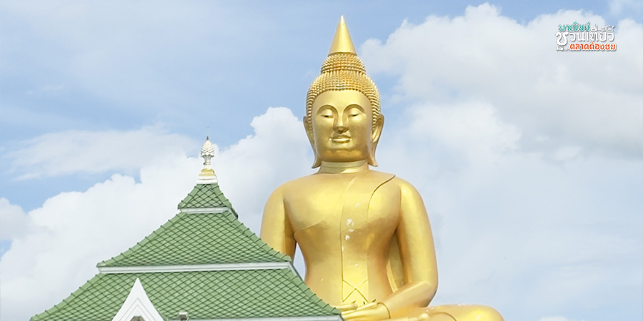 ตลาดชุมชนวัดโบสถ์