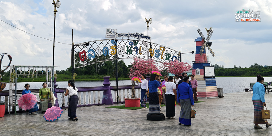 ตลาดริมน้ำเชียรใหญ่