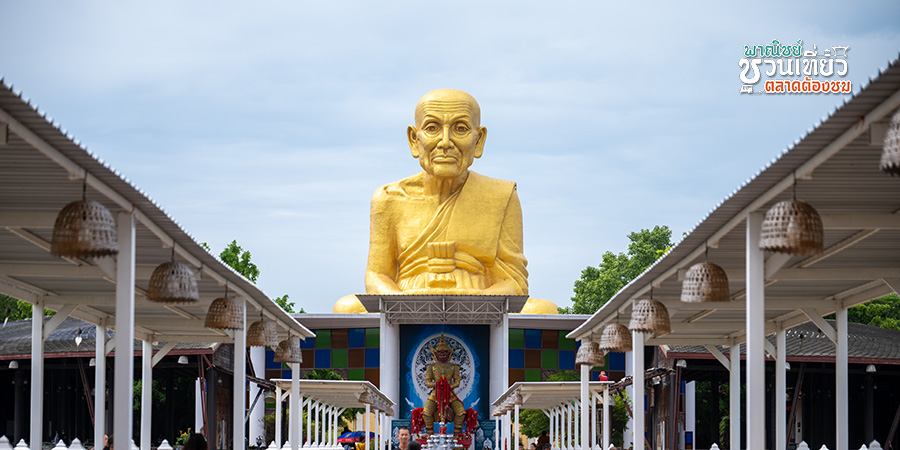 ตลาดหลวงปู่ทวด