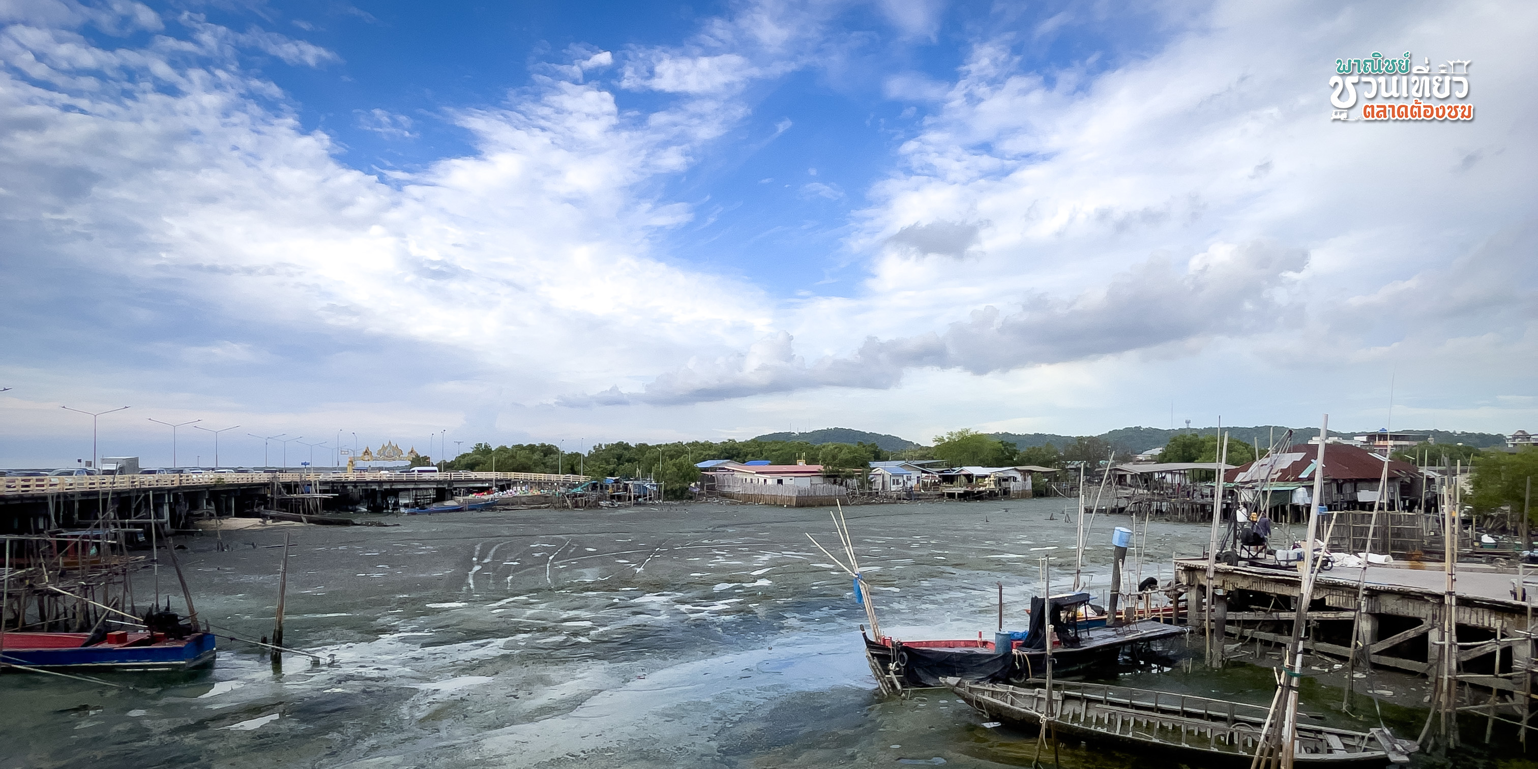 ตลาดประมงท่าเรือพลี