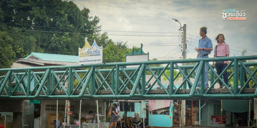 ร้านค้าชุมชนริมคลองพระยาสุเรนทร์